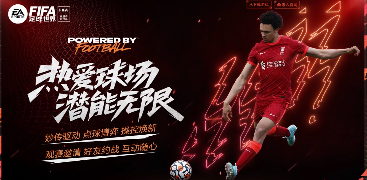 次的运动爱 次的运动爱